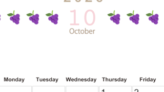 2026年10月カレンダーは縦型日曜始まりで旬のフルーツのイラストがおしゃれ：無料(2026-01351010)