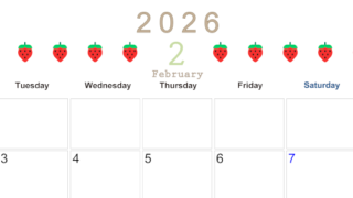 2026年2月カレンダーは横型月曜始まりで旬のフルーツのイラストがおしゃれ：無料(2026-01350201)