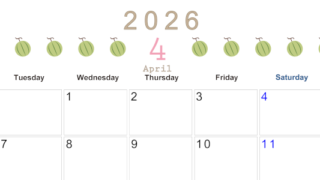 2026年4月カレンダーは横型月曜始まりで旬のフルーツのイラストがおしゃれ：無料(2026-01350401)