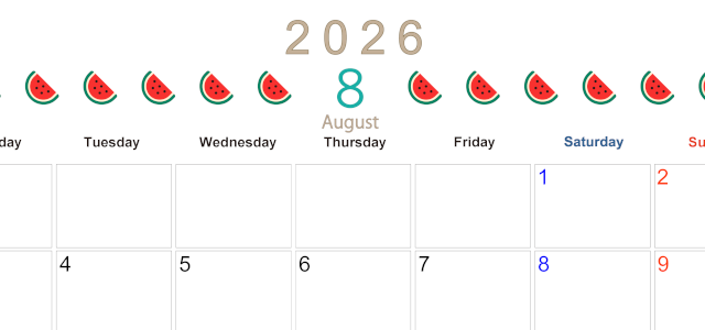 2026年8月カレンダーは横型月曜始まりで旬のフルーツのイラストがおしゃれ：無料(2026-01350801)