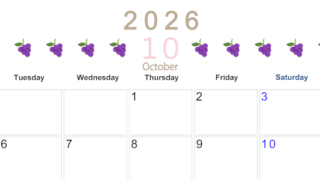2026年10月カレンダーは横型月曜始まりで旬のフルーツのイラストがおしゃれ：無料(2026-01351001)