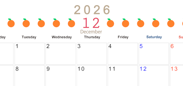 2026年12月カレンダーは横型月曜始まりで旬のフルーツのイラストがおしゃれ：無料(2026-01351201)