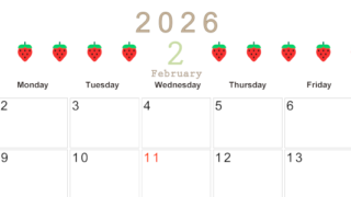 2026年2月カレンダーは横型日曜始まりで旬のフルーツのイラストがおしゃれ：無料(2026-01350200)