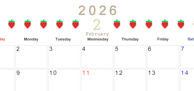 2026年2月カレンダーは横型日曜始まりで旬のフルーツのイラストがおしゃれ：無料(2026-01350200)