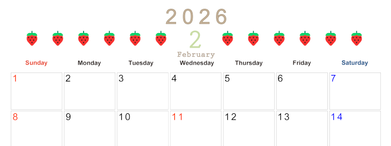 2026年2月カレンダーは横型日曜始まりで旬のフルーツのイラストがおしゃれ：無料(2026-01350200)