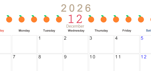 2026年12月カレンダーは横型日曜始まりで旬のフルーツのイラストがおしゃれ：無料(2026-01351200)