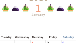 2026年1月カレンダーは縦型月曜始まりで季節感あふれる行事のカラフルなイラストがおしゃれ：無料(2026-01370111)