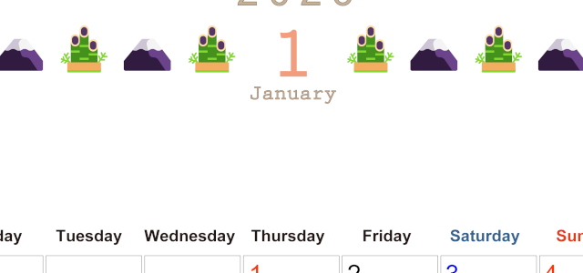 2026年1月カレンダーは縦型月曜始まりで季節感あふれる行事のカラフルなイラストがおしゃれ：無料(2026-01370111)