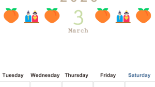 2026年3月カレンダーは縦型月曜始まりで季節感あふれる行事のカラフルなイラストがおしゃれ：無料(2026-01370311)