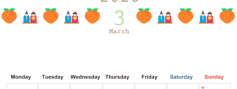 2026年3月カレンダーは縦型月曜始まりで季節感あふれる行事のカラフルなイラストがおしゃれ：無料(2026-01370311)