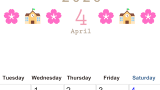 2026年4月カレンダーは縦型月曜始まりで季節感あふれる行事のカラフルなイラストがおしゃれ：無料(2026-01370411)