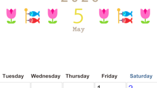 2026年5月カレンダーは縦型月曜始まりで季節感あふれる行事のカラフルなイラストがおしゃれ：無料(2026-01370511)