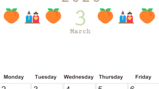 2026年3月カレンダーは縦型日曜始まりで季節感あふれる行事のカラフルなイラストがおしゃれ：無料(2026-01370310)