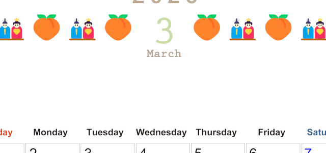 2026年3月カレンダーは縦型日曜始まりで季節感あふれる行事のカラフルなイラストがおしゃれ：無料(2026-01370310)