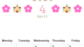 2026年4月カレンダーは縦型日曜始まりで季節感あふれる行事のカラフルなイラストがおしゃれ：無料(2026-01370410)