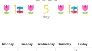 2026年5月カレンダーは縦型日曜始まりで季節感あふれる行事のカラフルなイラストがおしゃれ：無料(2026-01370510)