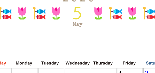 2026年5月カレンダーは縦型日曜始まりで季節感あふれる行事のカラフルなイラストがおしゃれ：無料(2026-01370510)