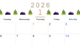 2026年1月カレンダーは横型月曜始まりで季節感あふれる行事のカラフルなイラストがおしゃれ：無料(2026-01370101)