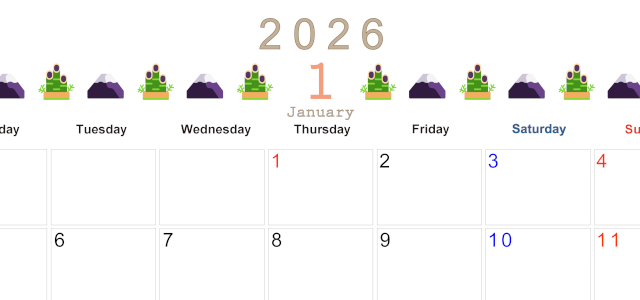 2026年1月カレンダーは横型月曜始まりで季節感あふれる行事のカラフルなイラストがおしゃれ：無料(2026-01370101)