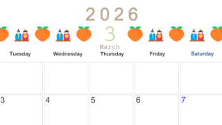 2026年3月カレンダーは横型月曜始まりで季節感あふれる行事のカラフルなイラストがおしゃれ：無料(2026-01370301)