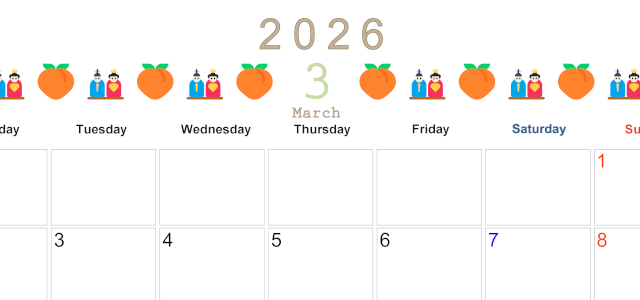 2026年3月カレンダーは横型月曜始まりで季節感あふれる行事のカラフルなイラストがおしゃれ：無料(2026-01370301)