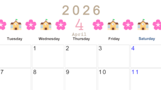 2026年4月カレンダーは横型月曜始まりで季節感あふれる行事のカラフルなイラストがおしゃれ：無料(2026-01370401)