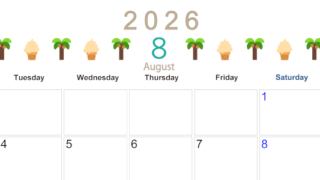 2026年8月カレンダーは横型月曜始まりで季節感あふれる行事のカラフルなイラストがおしゃれ：無料(2026-01370801)