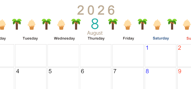 2026年8月カレンダーは横型月曜始まりで季節感あふれる行事のカラフルなイラストがおしゃれ：無料(2026-01370801)