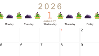 2026年1月カレンダーは横型日曜始まりで季節感あふれる行事のカラフルなイラストがおしゃれ：無料(2026-01370100)