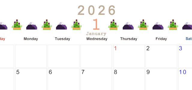 2026年1月カレンダーは横型日曜始まりで季節感あふれる行事のカラフルなイラストがおしゃれ：無料(2026-01370100)