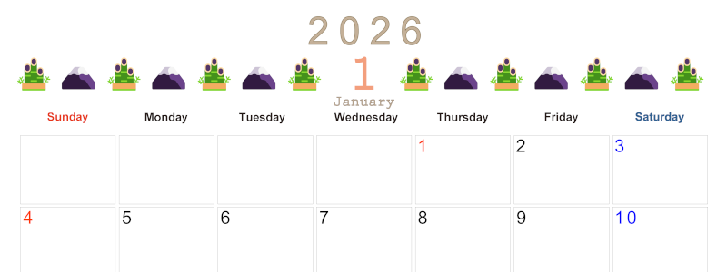 2026年1月カレンダーは横型日曜始まりで季節感あふれる行事のカラフルなイラストがおしゃれ：無料(2026-01370100)