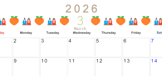 2026年3月カレンダーは横型日曜始まりで季節感あふれる行事のカラフルなイラストがおしゃれ：無料(2026-01370300)