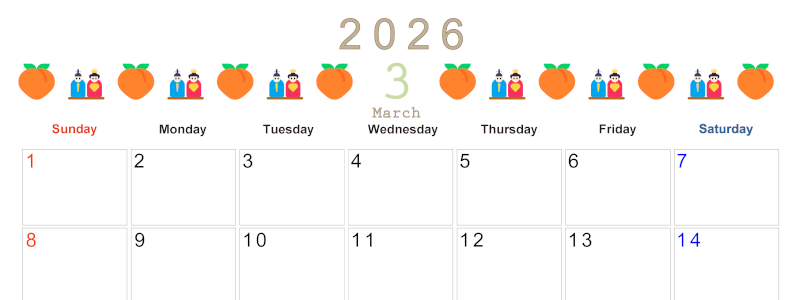 2026年3月カレンダーは横型日曜始まりで季節感あふれる行事のカラフルなイラストがおしゃれ：無料(2026-01370300)