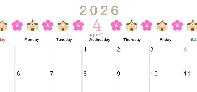 2026年4月カレンダーは横型日曜始まりで季節感あふれる行事のカラフルなイラストがおしゃれ：無料(2026-01370400)