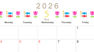 2026年5月カレンダーは横型日曜始まりで季節感あふれる行事のカラフルなイラストがおしゃれ：無料(2026-01370500)