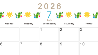 2026年7月カレンダーは横型日曜始まりで季節感あふれる行事のカラフルなイラストがおしゃれ：無料(2026-01370700)