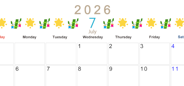 2026年7月カレンダーは横型日曜始まりで季節感あふれる行事のカラフルなイラストがおしゃれ：無料(2026-01370700)