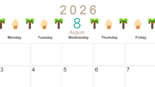 2026年8月カレンダーは横型日曜始まりで季節感あふれる行事のカラフルなイラストがおしゃれ：無料(2026-01370800)