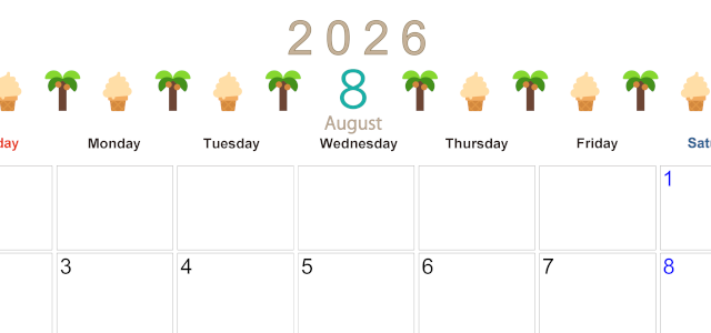 2026年8月カレンダーは横型日曜始まりで季節感あふれる行事のカラフルなイラストがおしゃれ：無料(2026-01370800)
