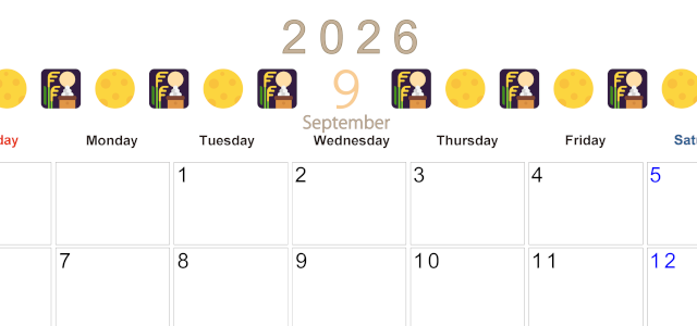 2026年9月カレンダーは横型日曜始まりで季節感あふれる行事のカラフルなイラストがおしゃれ：無料(2026-01370900)