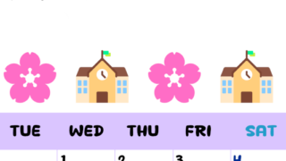 2026年4月カレンダーは縦型月曜始まりで季節の行事の絵文字イラストがかわいい♪ダウンロードは無料♪(2026-01380411)