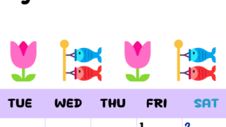 2026年5月カレンダーは縦型月曜始まりで季節の行事の絵文字イラストがかわいい♪ダウンロードは無料♪(2026-01380511)