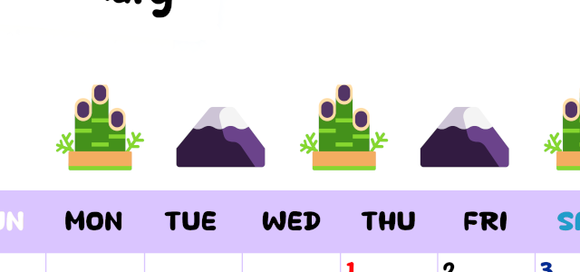 2026年1月カレンダーは縦型日曜始まりで季節の行事の絵文字イラストがかわいい♪ダウンロードは無料♪(2026-01380110)