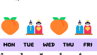 2026年3月カレンダーは縦型日曜始まりで季節の行事の絵文字イラストがかわいい♪ダウンロードは無料♪(2026-01380310)