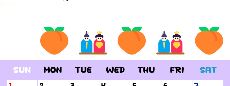 2026年3月カレンダーは縦型日曜始まりで季節の行事の絵文字イラストがかわいい♪ダウンロードは無料♪(2026-01380310)