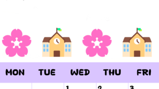 2026年4月カレンダーは縦型日曜始まりで季節の行事の絵文字イラストがかわいい♪ダウンロードは無料♪(2026-01380410)