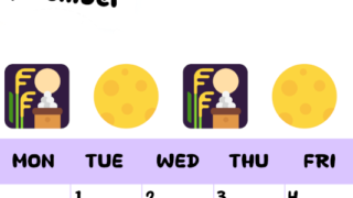 2026年9月カレンダーは縦型日曜始まりで季節の行事の絵文字イラストがかわいい♪ダウンロードは無料♪(2026-01380910)