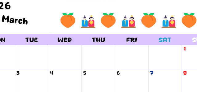 2026年3月カレンダーは横型月曜始まりで季節の行事の絵文字イラストがかわいい♪ダウンロードは無料♪(2026-01380301)