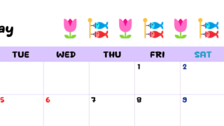 2026年5月カレンダーは横型月曜始まりで季節の行事の絵文字イラストがかわいい♪ダウンロードは無料♪(2026-01380501)