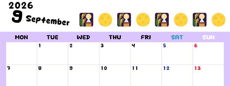 2026年9月カレンダーは横型月曜始まりで季節の行事の絵文字イラストがかわいい♪ダウンロードは無料♪(2026-01380901)